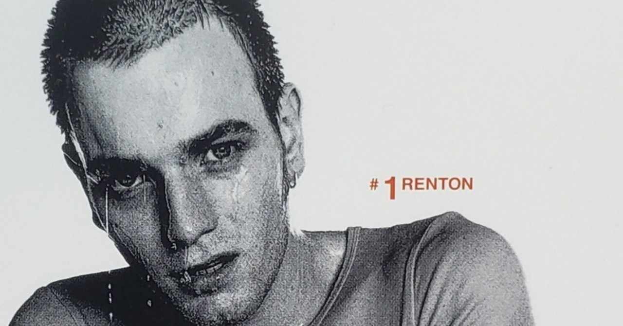 Trainspotting の新着タグ記事一覧 Note つくる つながる とどける