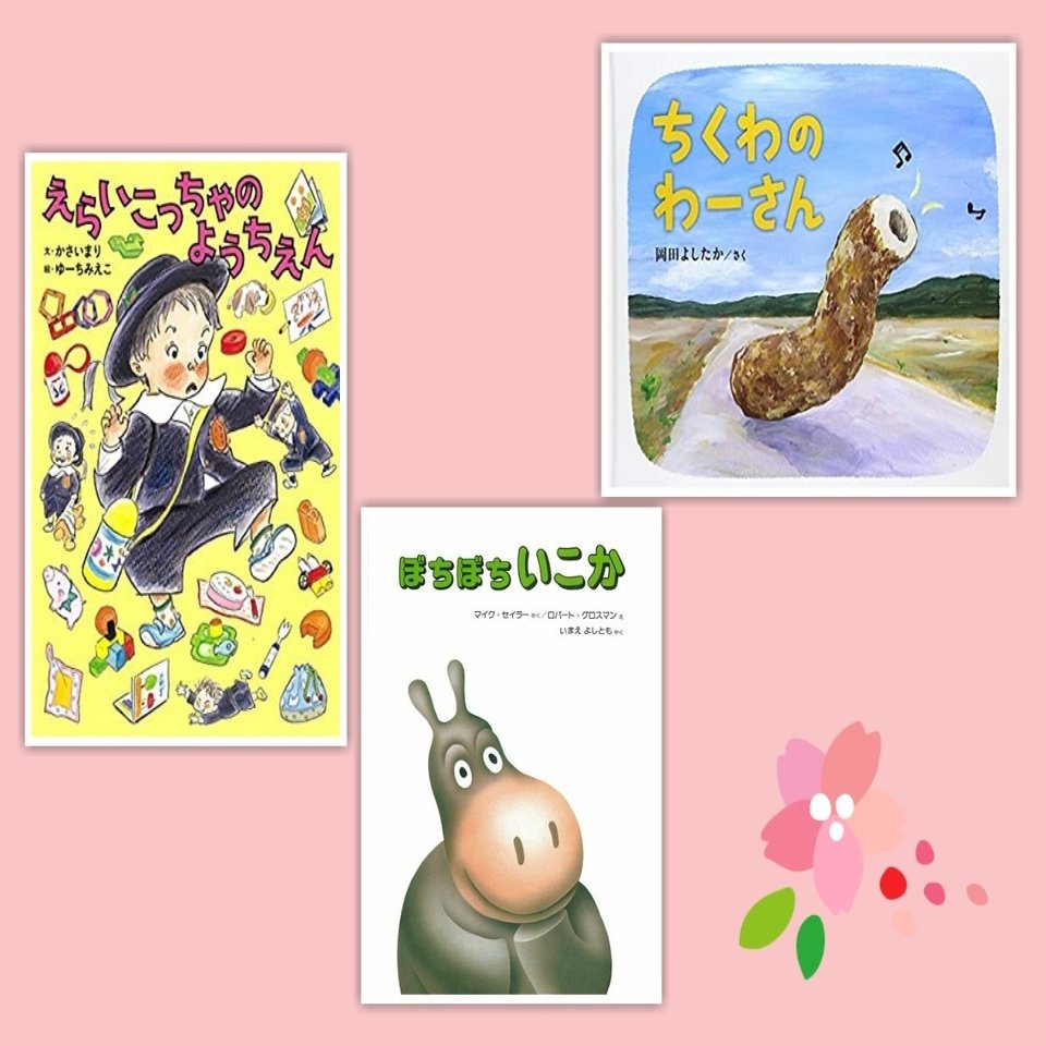 めっちゃ読みたい 関西弁が出てくるおすすめの本9選 Sakura Note