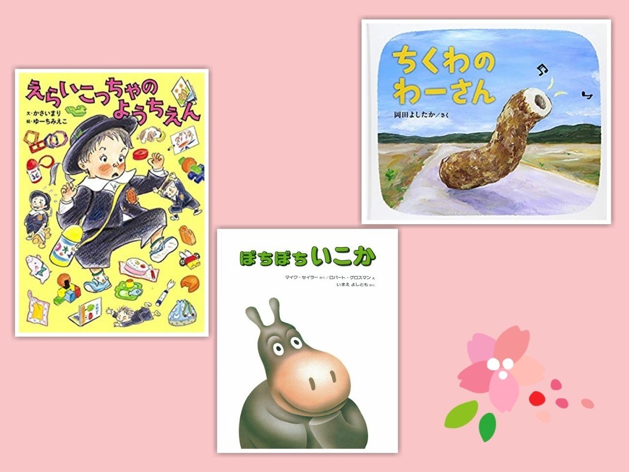 めっちゃ読みたい 関西弁が出てくるおすすめの本9選 Sakura Note めっちゃ読みたい 関西弁が出てくるおすすめの本9選 Sakura Note