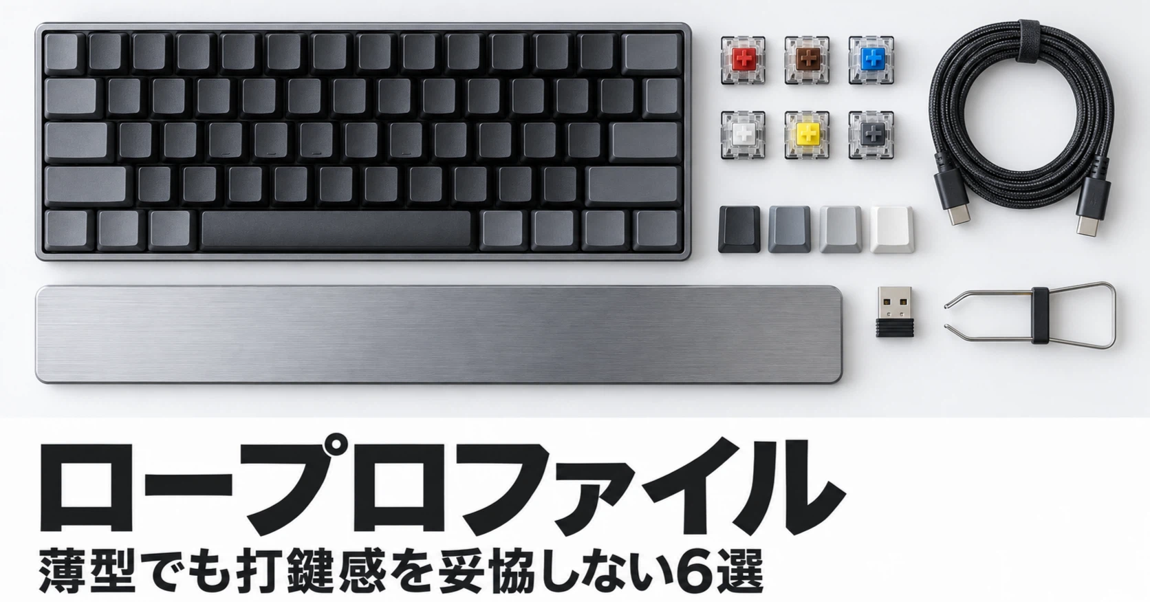 38 Key Layout 6 Recommended Low-Profile Keyboards | How to Choose Without ...