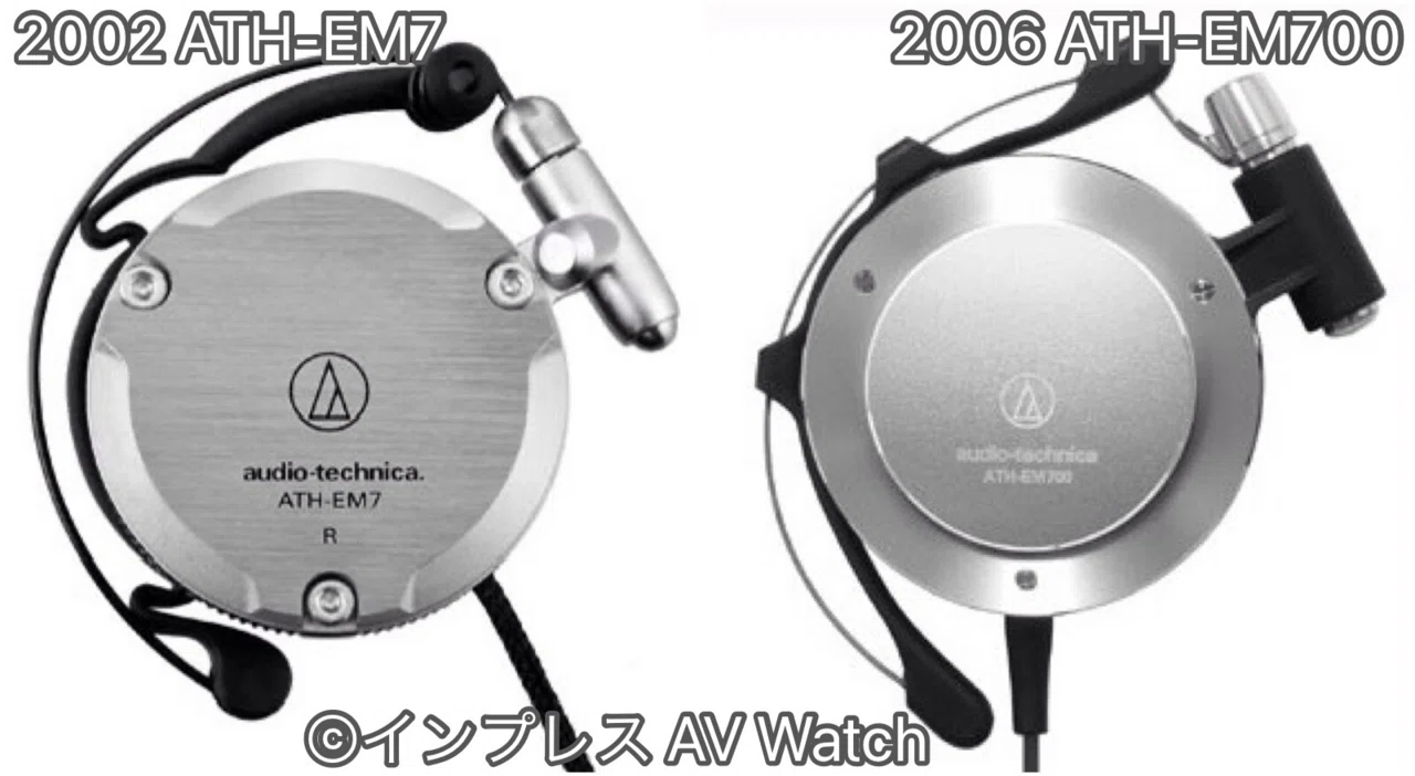 ペルソナ3』主人公のヘッドホンの元ネタはATH-EM700ではない…っぽい