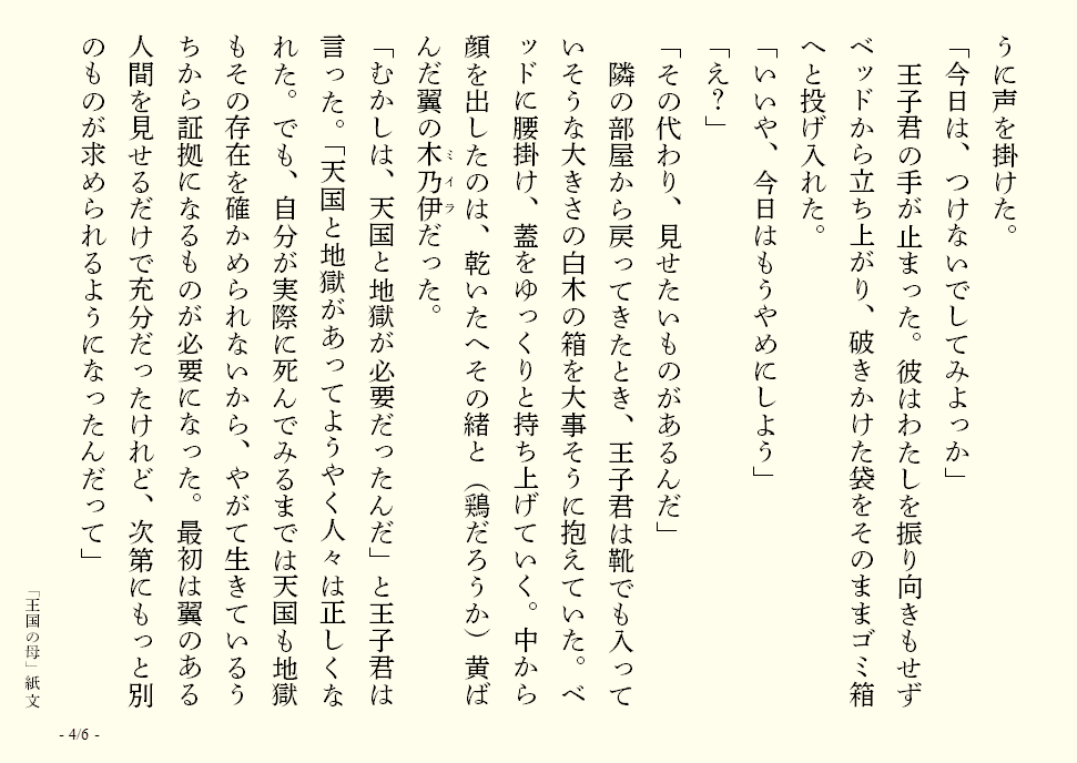 画像13