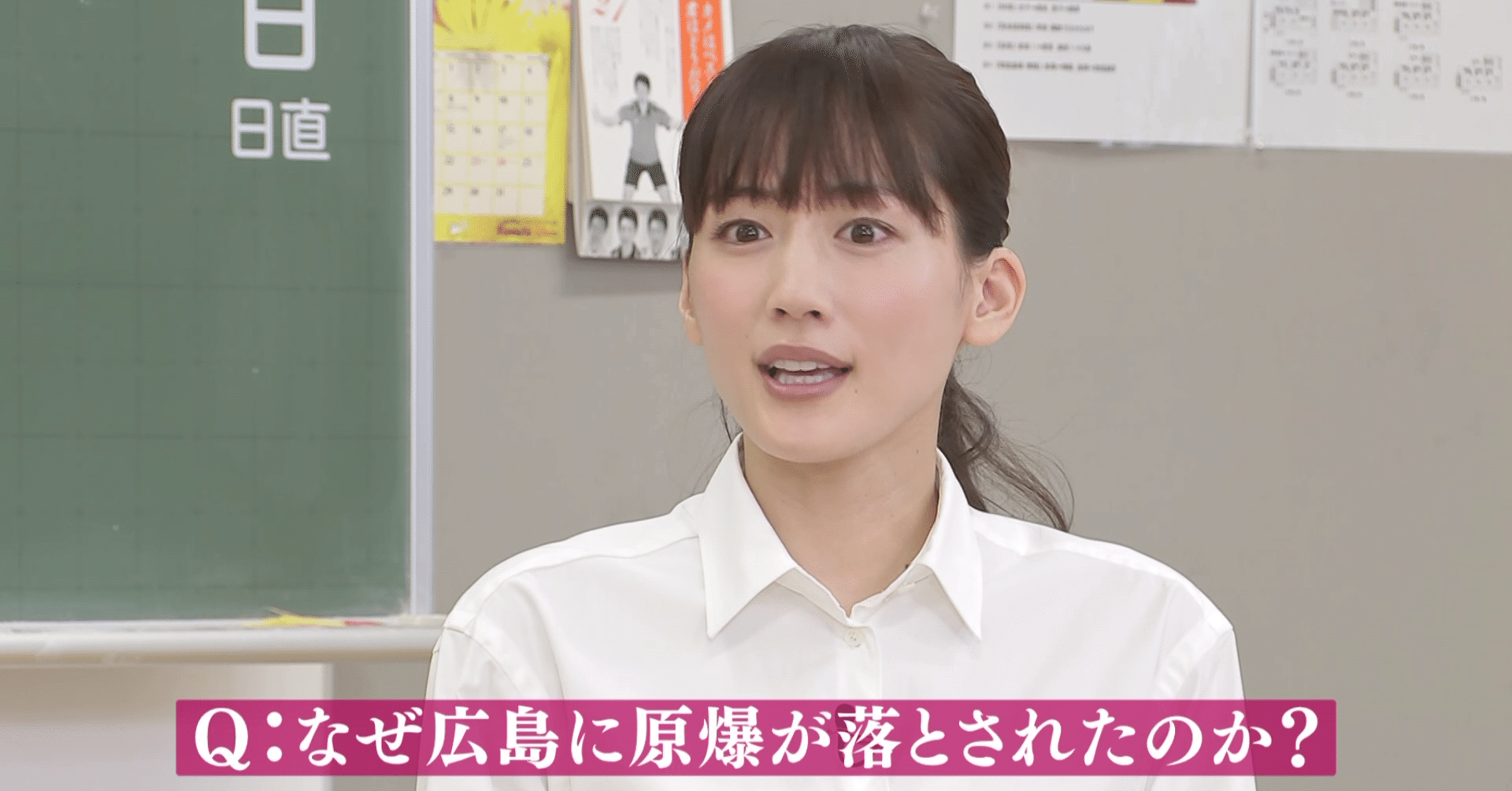 綾瀬はるか 戦争 を聞く 戦後７５年 綾瀬はるか 戦争 高校生 News23 スタッフノート Note