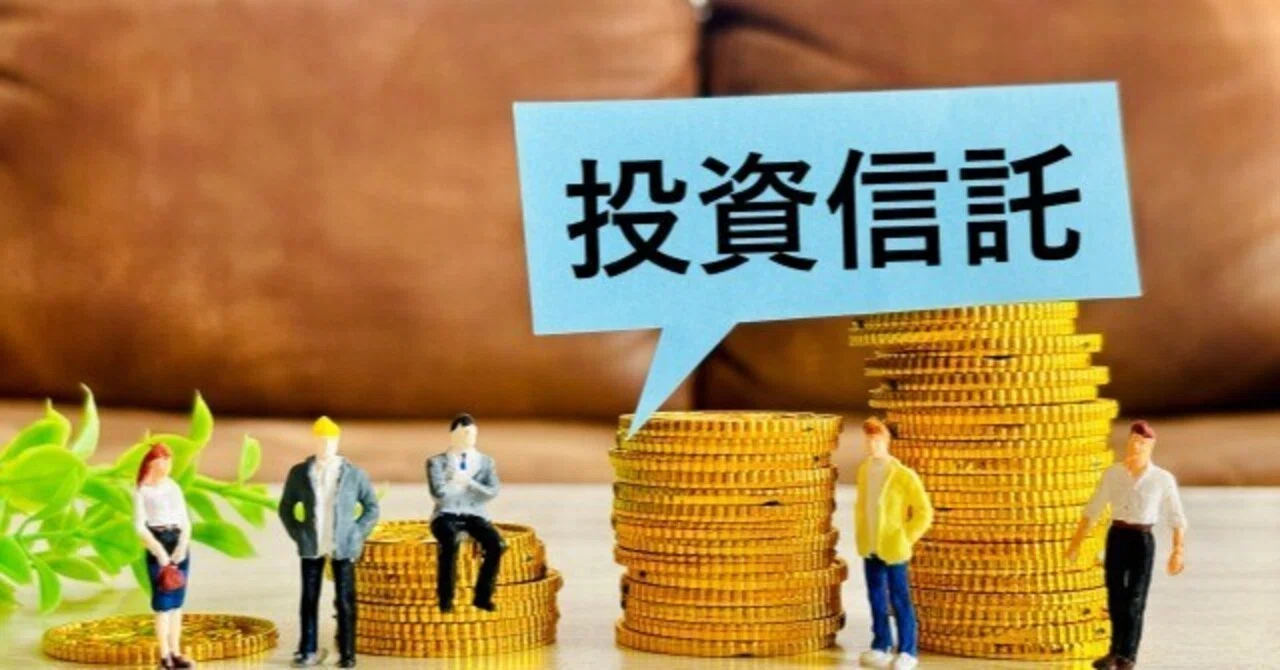 [Investment Trust Basics ②] Index vs. Active: Which Should You Choose ...