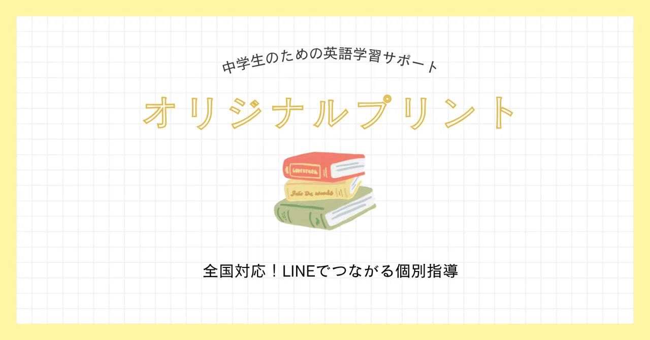 [Junior High / Reading Vocabulary Training Part 2] Filling the gaps in ...