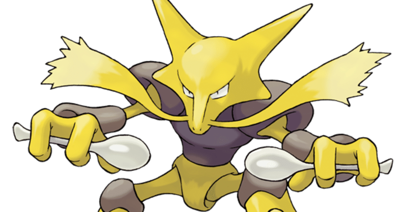 雑記 僕の考えた最強のフーディン note note