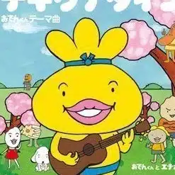 アントワーヌ藤田