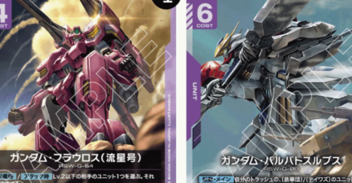 2026/10/3 ガンダムカードデッキメモ ショプバ3位 青紫鉄華団｜シン