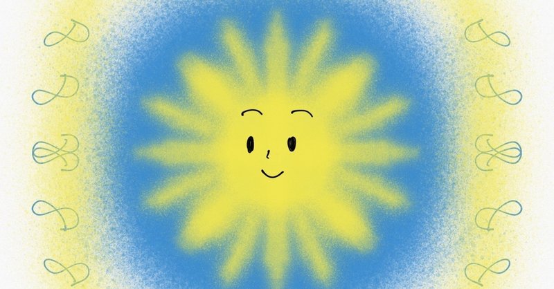 ガンバル ってどういう状態 読み方から考える より良い努力の仕方とは やわらかメガネりょう Note ガンバル ってどういう状態 読み方から考える より良い努力の仕方とは やわらかメガネりょう Note