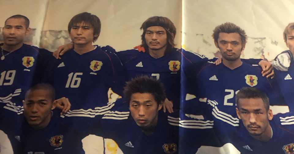 松田直樹さんへ 海トリ 北九州トリサポ Note