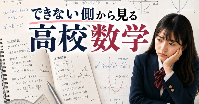 [Article ¥0 / PDF ¥5500] 