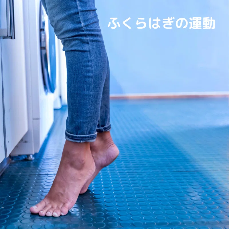 妊娠出産と浮腫の関係 Ruban Column Note