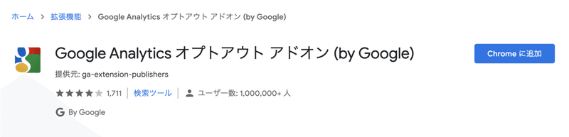 スクリーンショット 2020-07-30 5.56.10