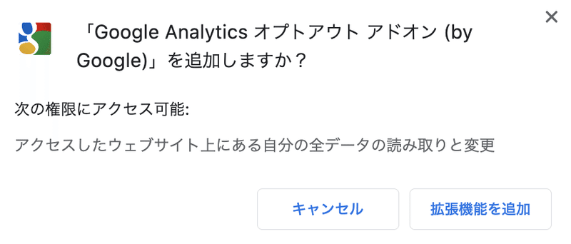 スクリーンショット 2020-07-30 5.56.20