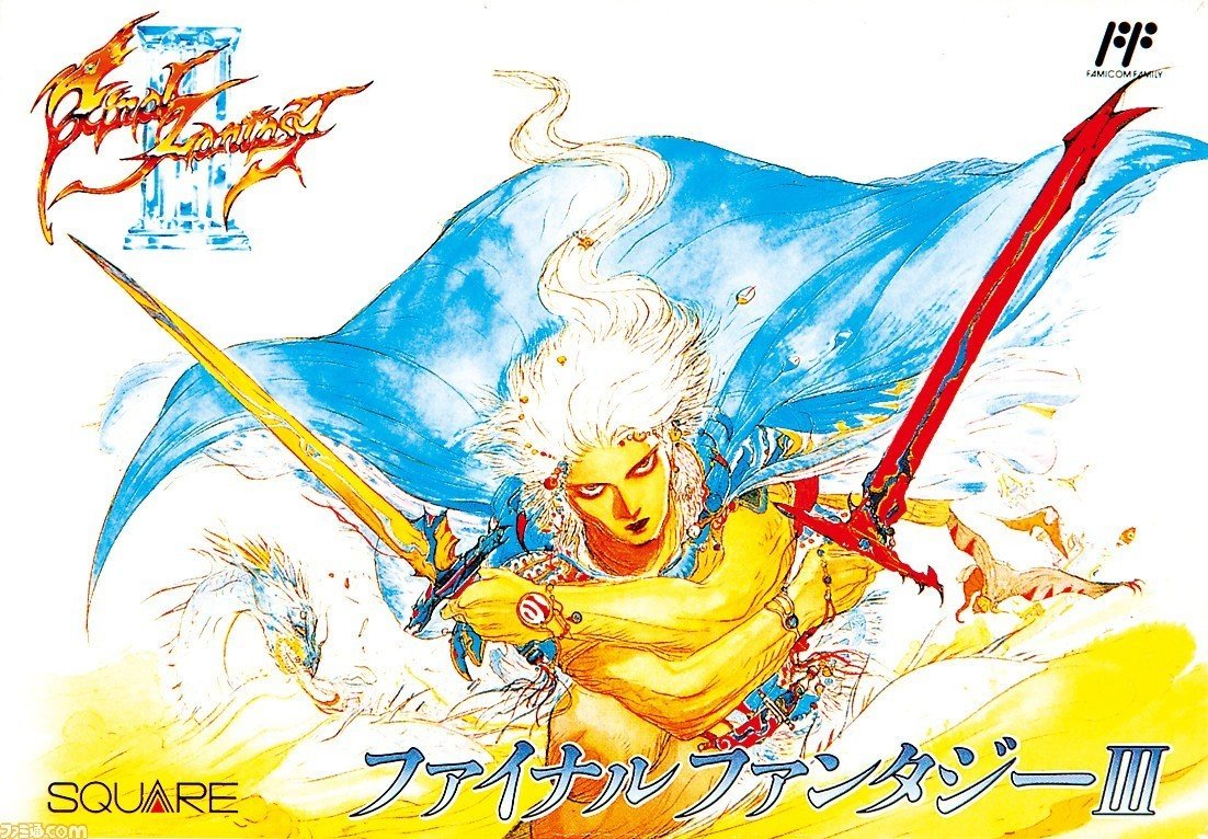 ドラクエ Ffと共に生きてきました 自己紹介をゲームで語る ひろこう 情シス Note