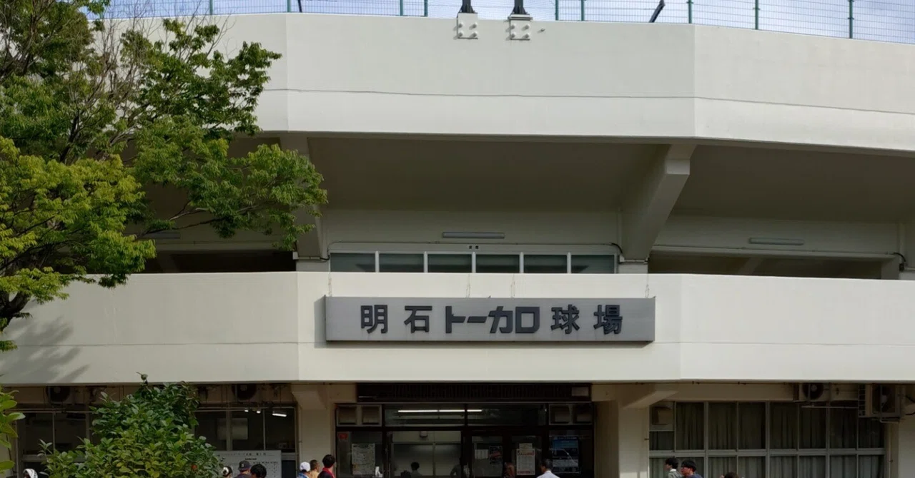 Match Report: A Two-Run Lead 'Autumn Hyogo Prefectural High School Baseball Tournament ...