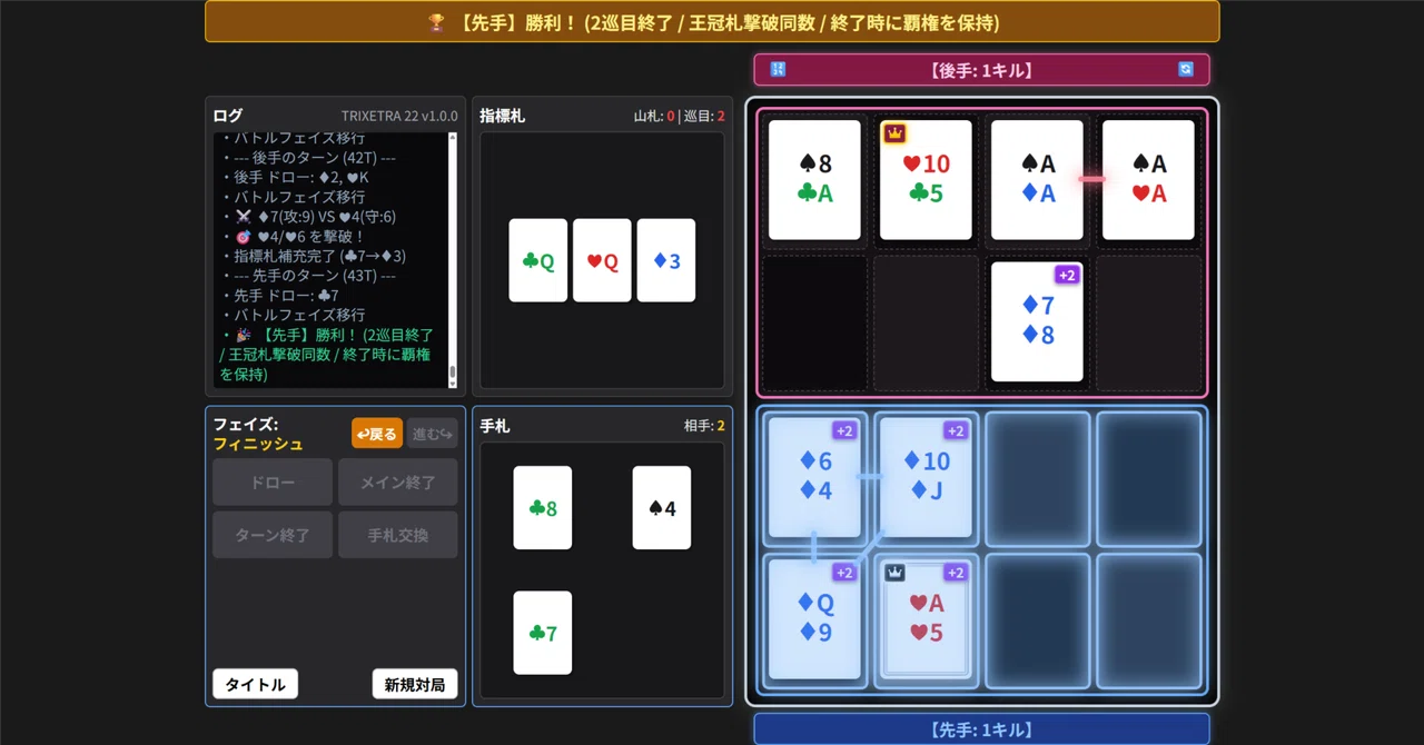 How I restored a card game I made 16 years ago using AI, played over ...
