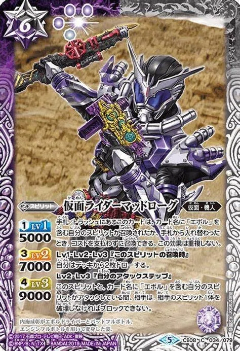 南斗デッキ見聞録⑦【白紫エボルト】（デッキ作成者：ミーヤさん