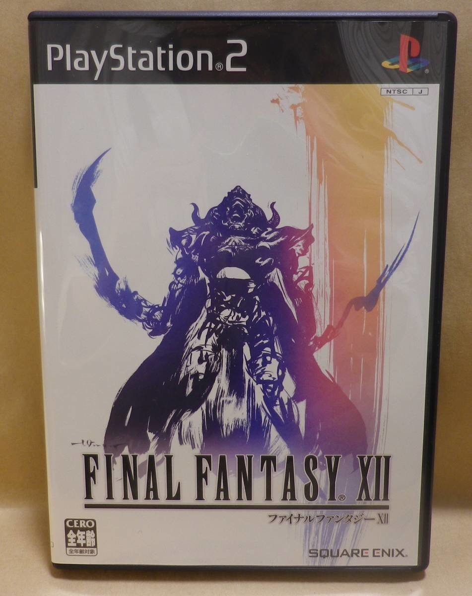ドラクエ Ffと共に生きてきました 自己紹介をゲームで語る ひろこう 情シス Note ドラクエ Ffと共に生きてきました 自己紹介をゲームで語る ひろこう 情シス Note