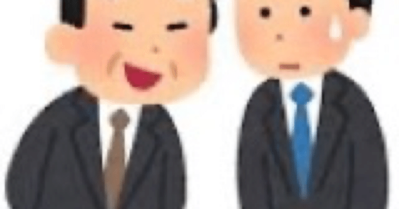 嫌な人ばかり寄ってくる むうせい 最下層スペック木彫師 note