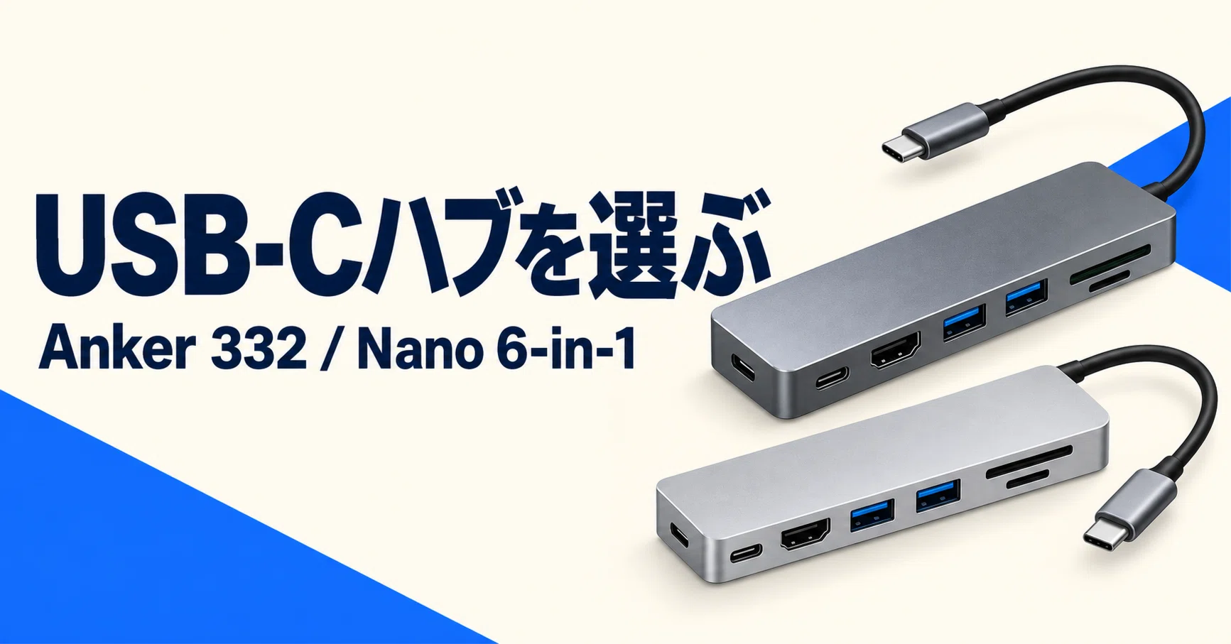 Comparing the Anker 332 and Nano 6-in-1. Don't choose a USB-C hub based ...