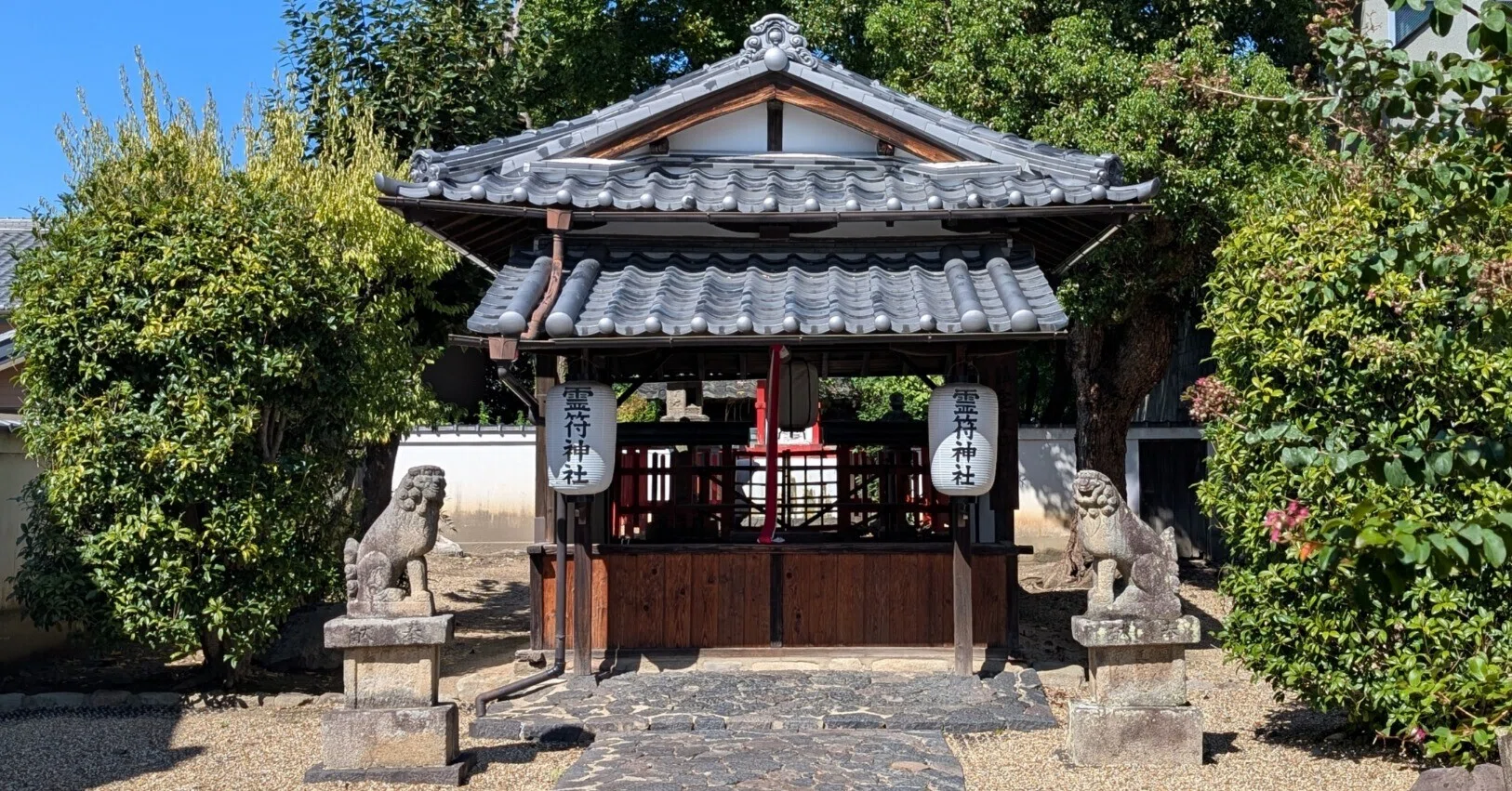狛犬が大爆笑♪奈良の陰陽師ゆかりの神社・鎮宅霊符神社｜神社仏閣