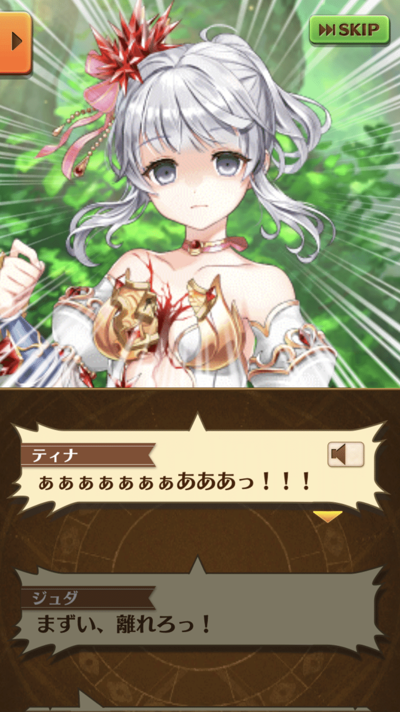 感想 キャラ編 白猫プロジェクト6周年 Original Horizon ユーキ Note