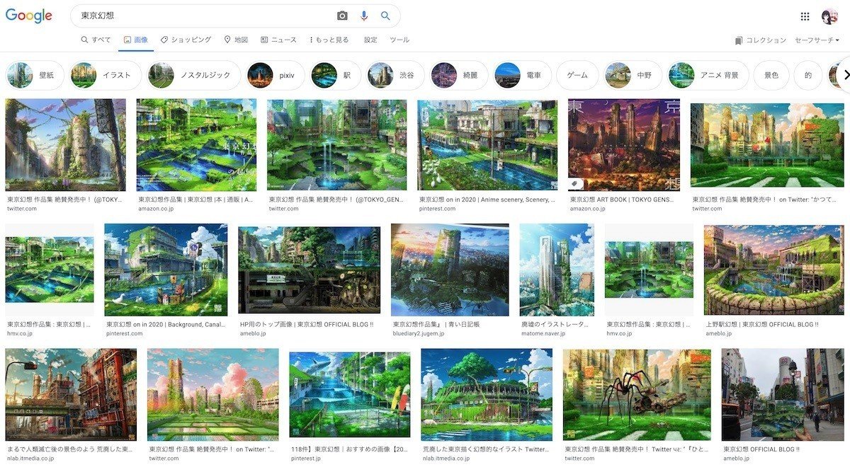 発注編k 背景の引用イメージを探そう ポイントは 文章化 検索 だ 美しょゲを作ろう 恒石涼平 ゲームシナリオライター Note
