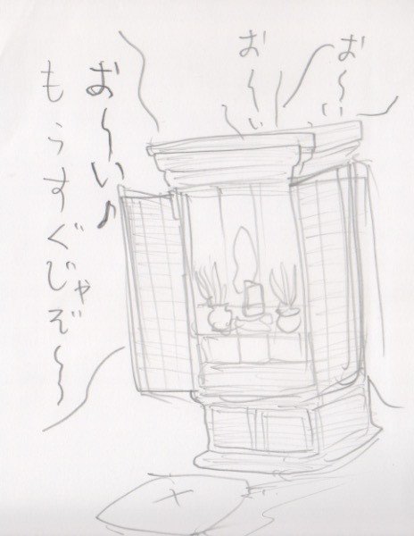 まずこれ 部長のおすすめマンガ 午後の微笑 フェニックス漫画部 Note まずこれ 部長のおすすめマンガ 午後の微笑 フェニックス漫画部 Note
