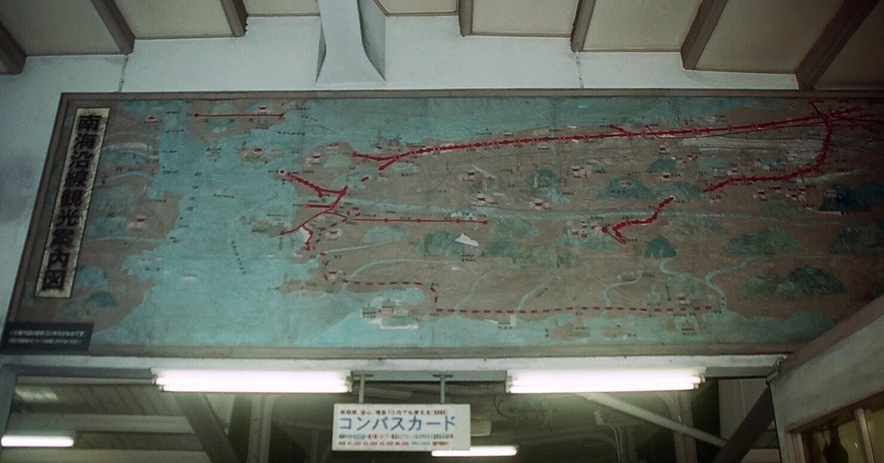 Shiowebashi Station operates as an isolated urban branch in Osaka, notes reported