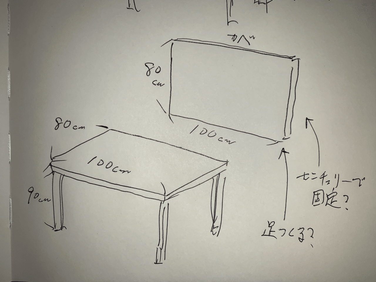 ストップモーションの撮影台と遮光 篠𠩤健太 Animist Note