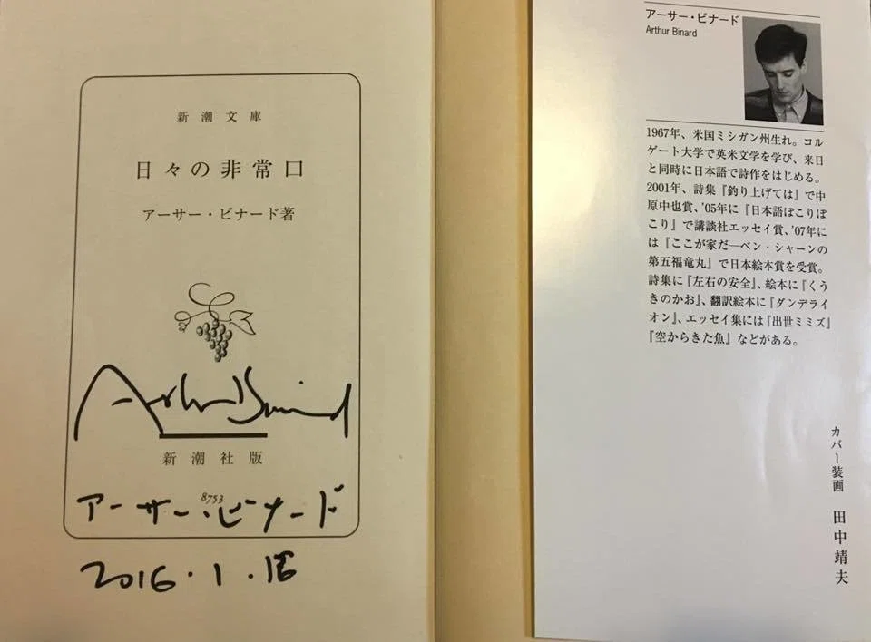 画像3