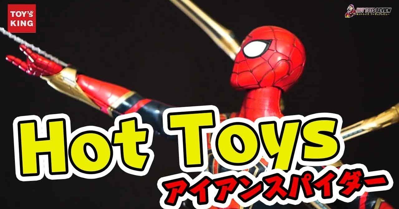 トイズキングの買取情報|評判は良いのか ...