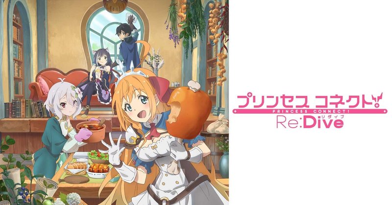 かぼちゃプリンとアニ活 Arisa Note