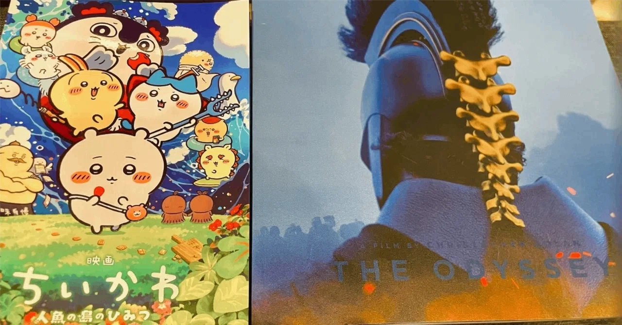 Are 'Chiikawa the Movie' and 'The Odyssey' Similar? Common Points ...