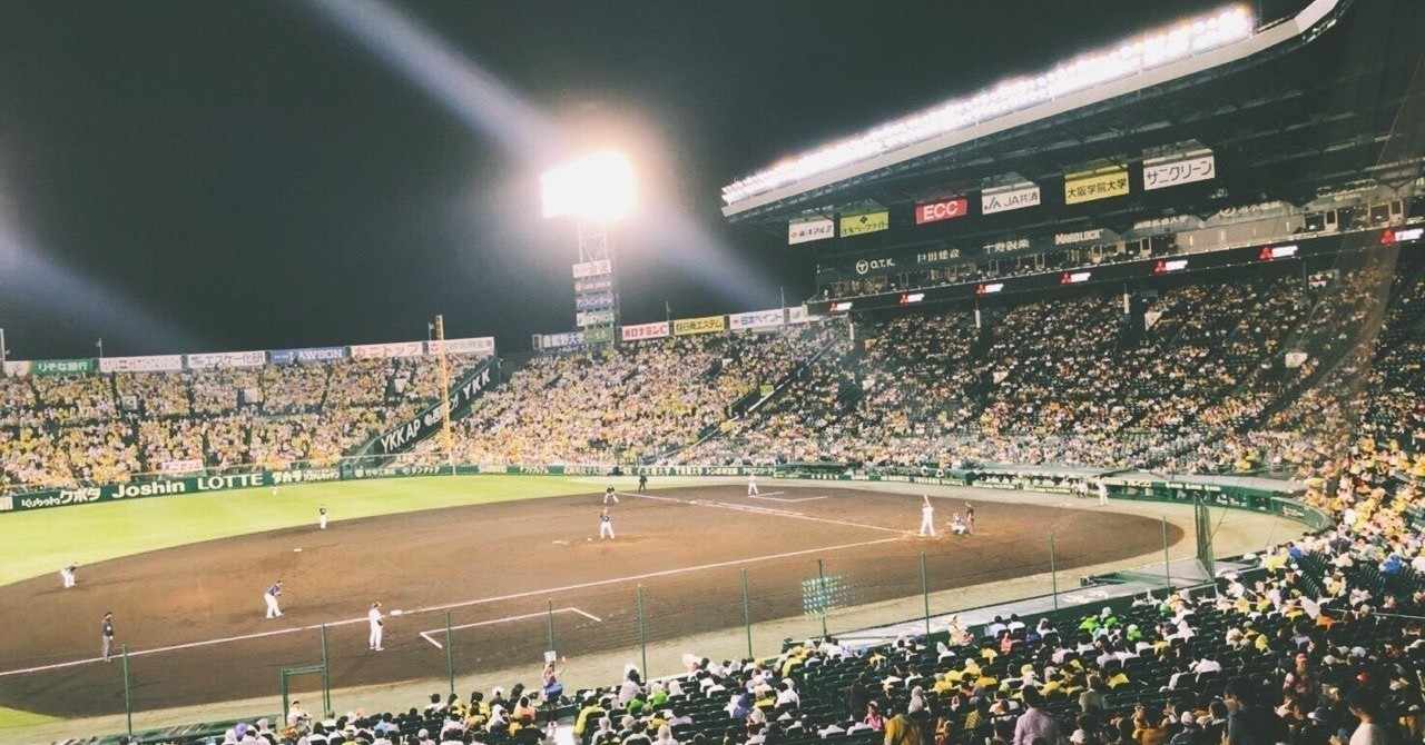 原監督の 内野手登板 にケチをつけるobたちと どう付き合っていくべきか 乙武 洋匡 Note