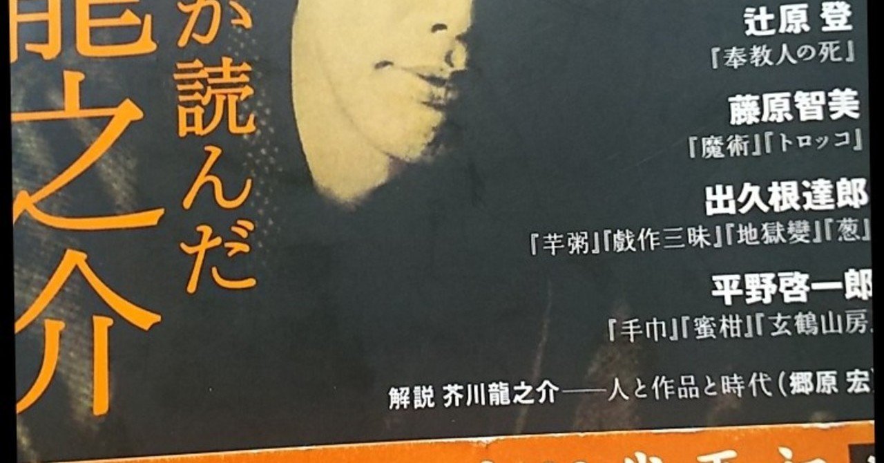 青空文庫 地獄変 現代語訳