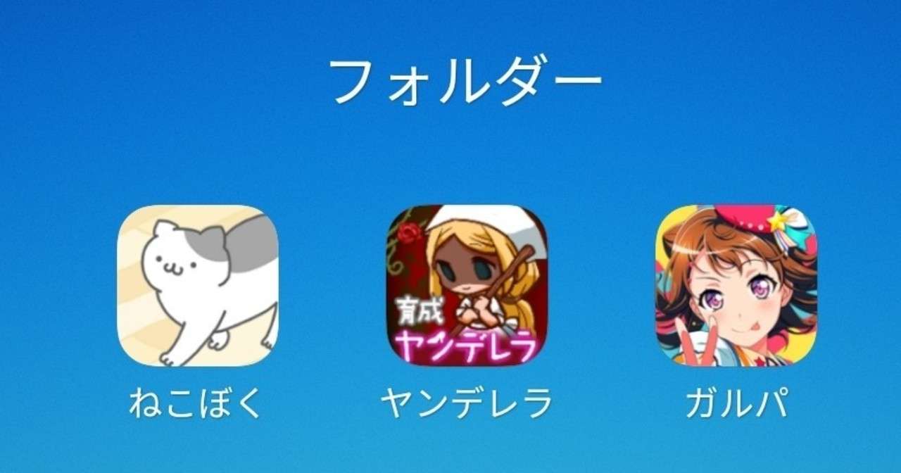 日記 Gameの語源をたどるとヒトが集まるという意味になるらしい ヘドロぷりん Note