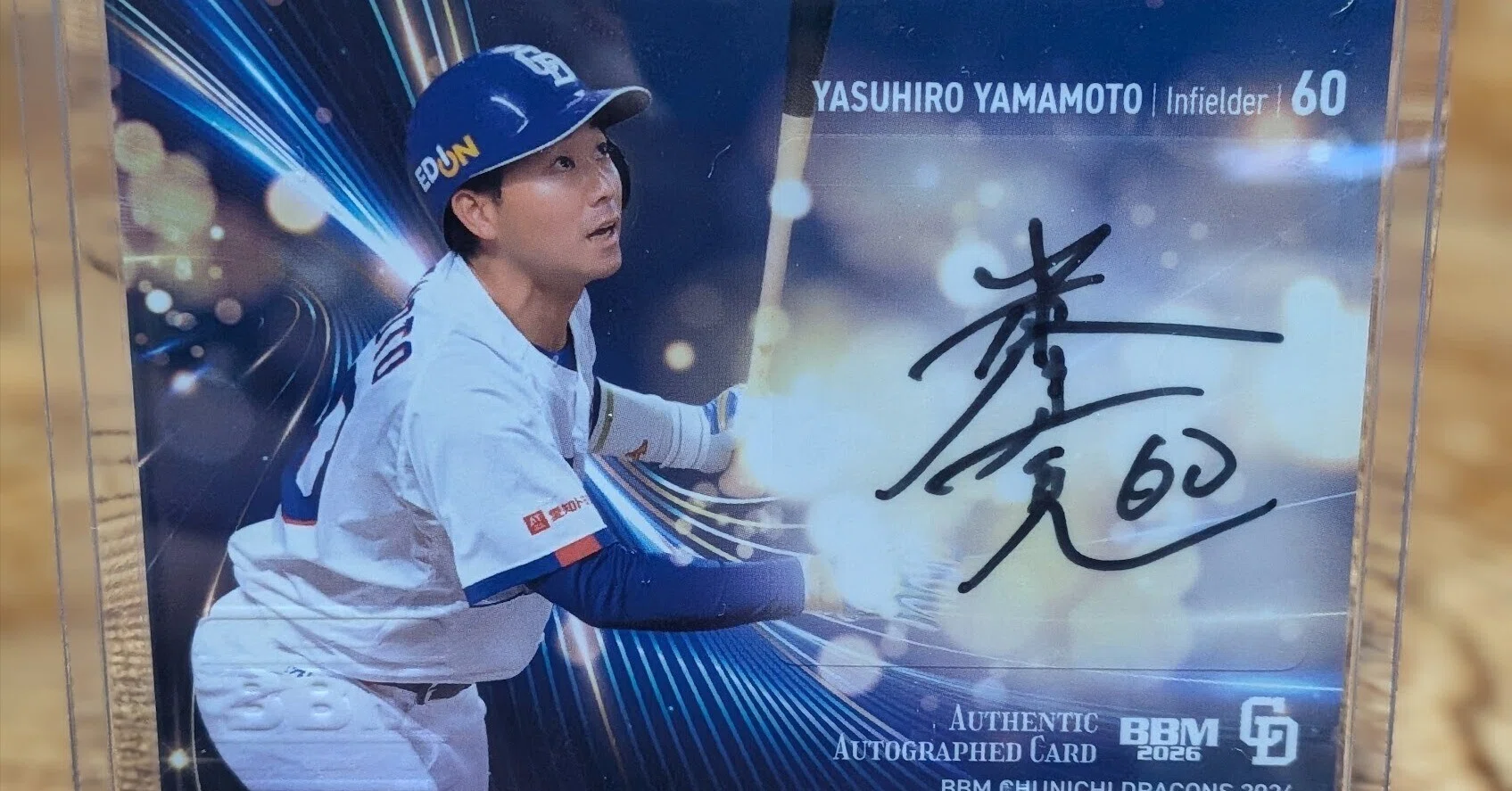 第261話 2026 BBM 中日ドラゴンズ 山本泰寛選手 直筆サインカード｜み