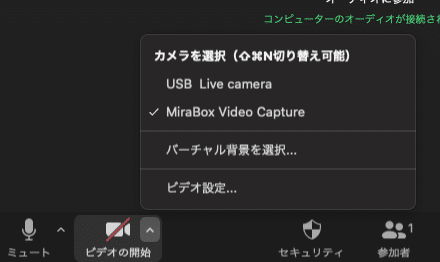 スクリーンショット 2020-08-08 12.07.34