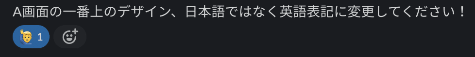 スクリーンショット 2020-08-08 12.12.46