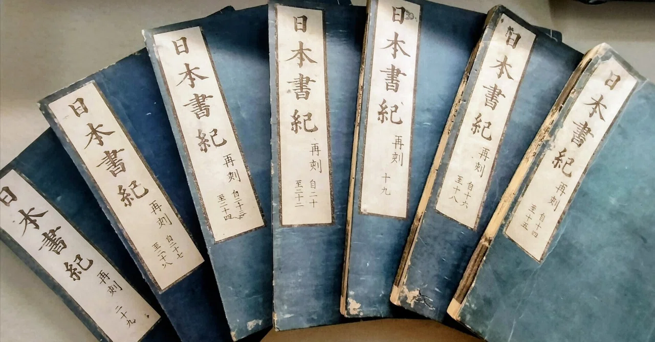 Japan Guild Names Is the 'Nihon Shoki' a History of the Fujiwara Clan?|キキ