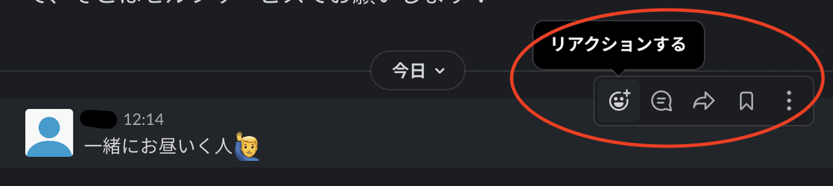 スクリーンショット 2020-08-08 12.17.56