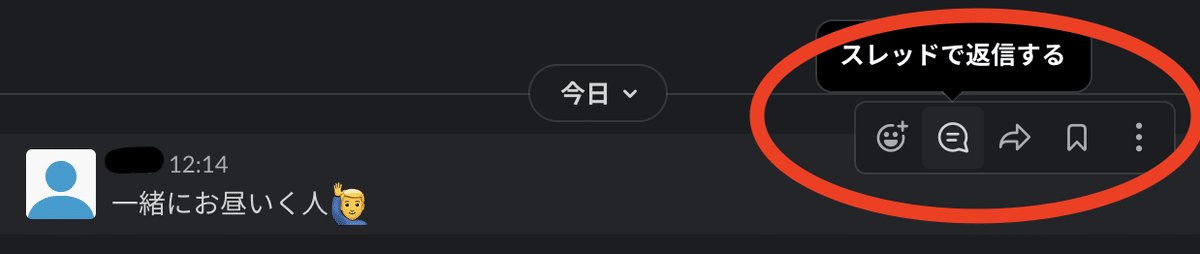 スクリーンショット 2020-08-08 12.21.39