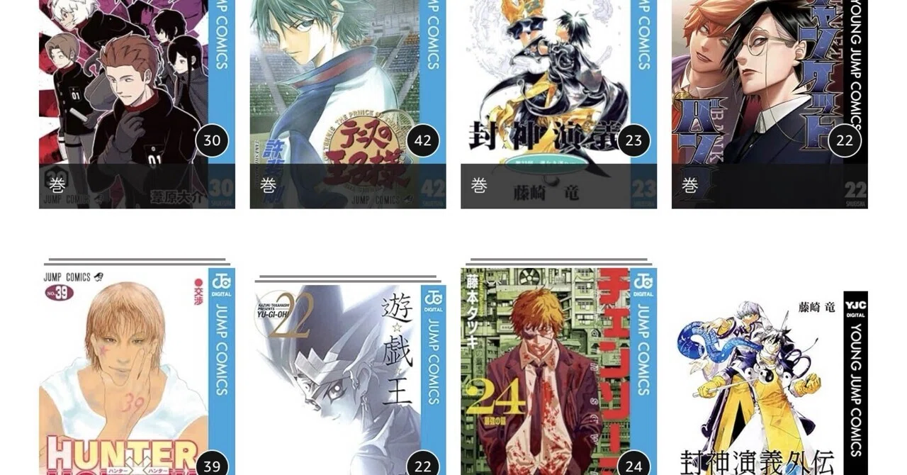 48 kindleの50%セールでアホほど漫画を買ったよ。｜そのうち考えます