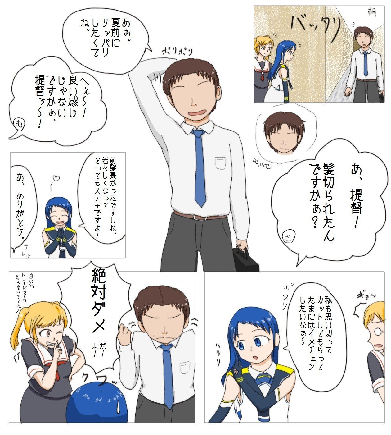 艦娘たちのとある一日 10 Nishiwaki Note 艦娘たちのとある一日 10 Nishiwaki Note