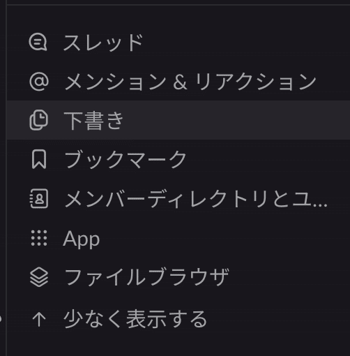 スクリーンショット 2020-08-08 12.27.50
