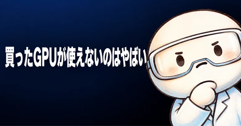 이번 주 AI 업계 요약 (AI 개발의 당면한 불안: 전력 부족과 권한 설정)｜アリベラ@不確実な世界を、根拠を持って生きる