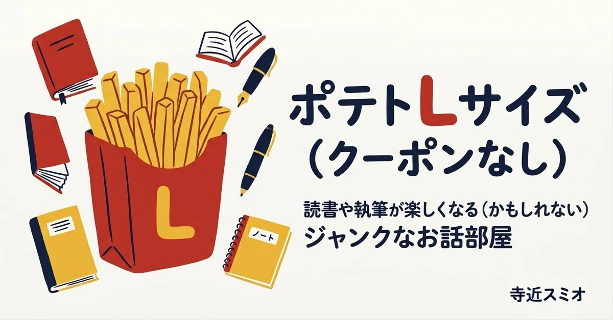 [Creative Writing Tips] How to Read and Write Double Meanings - By ...