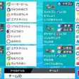 ポケモン ツンデツンデの育成論 チョッキ型 ハチマキ型 サポート型 タヌト Note